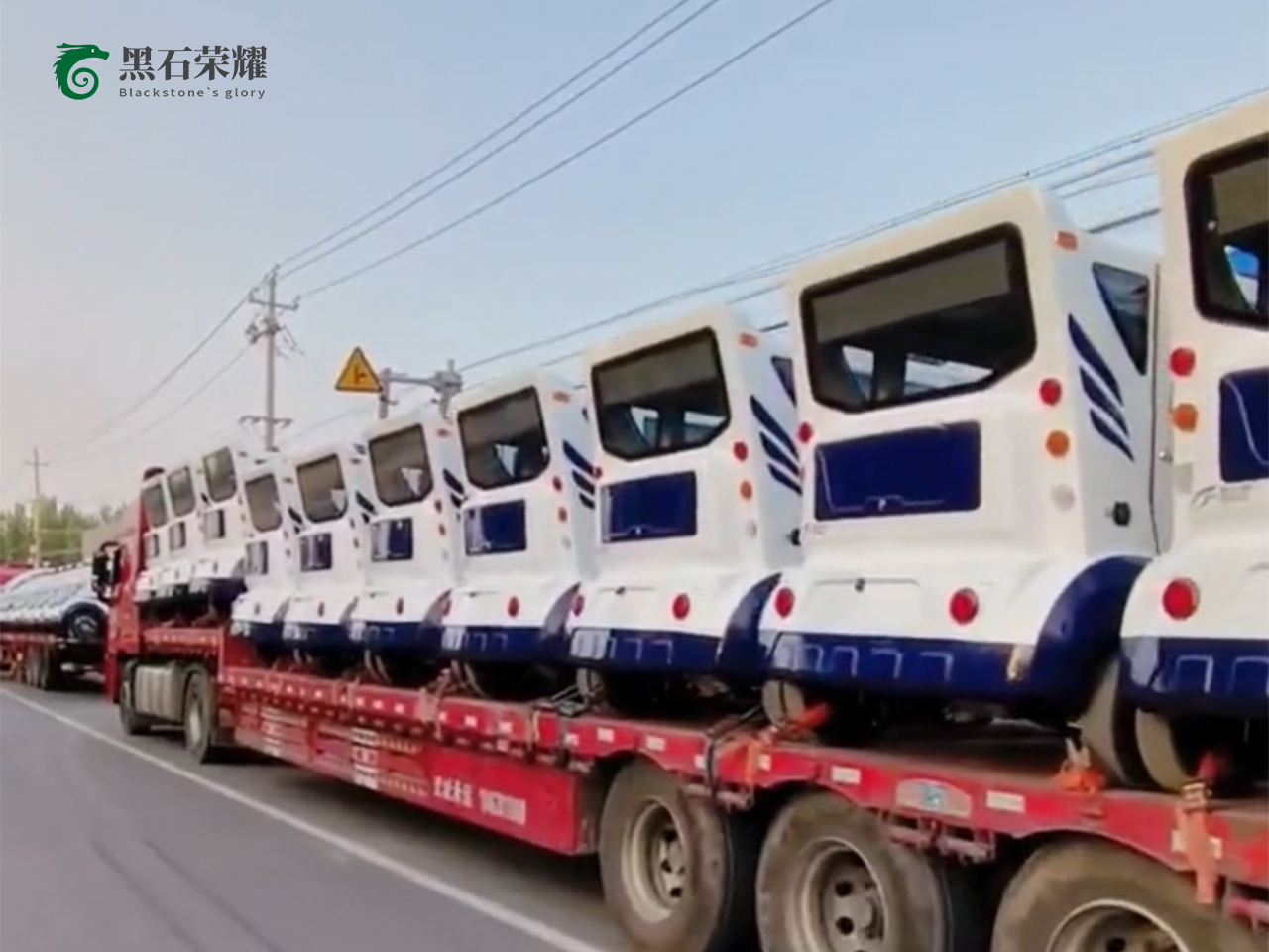 電動巡邏車