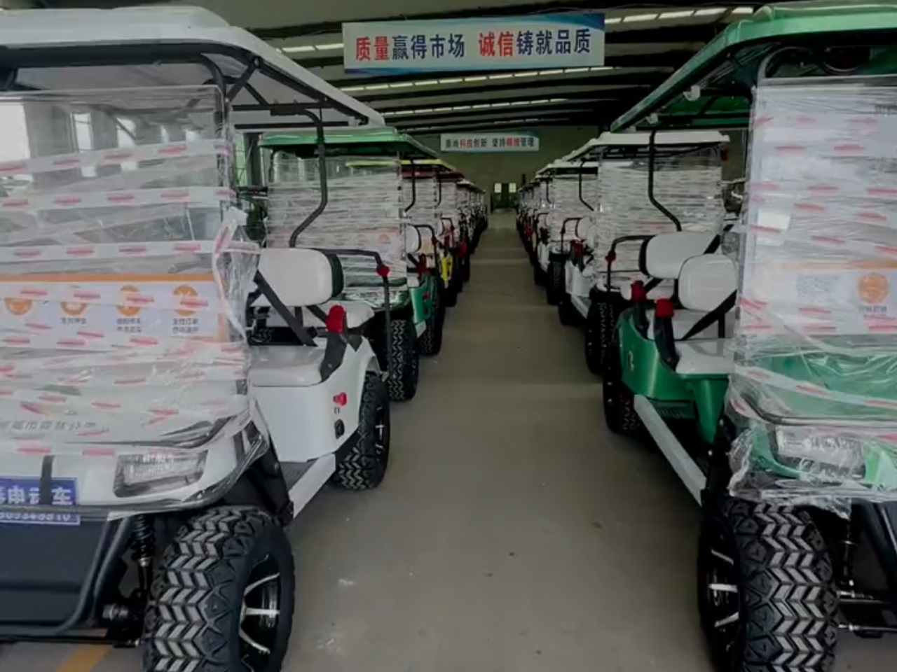 電動高爾夫球車