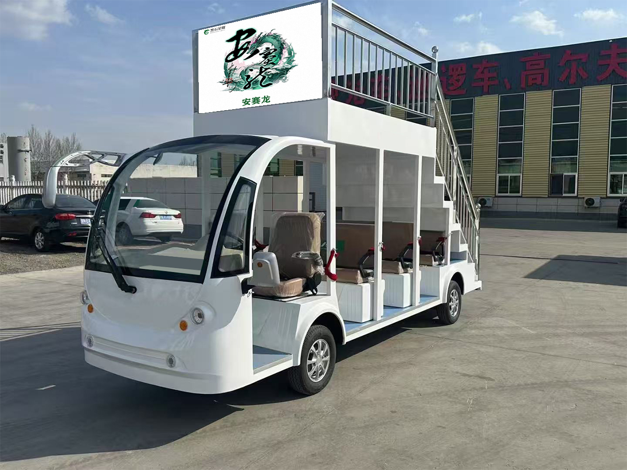 電動巡邏觀光車改裝產(chǎn)品