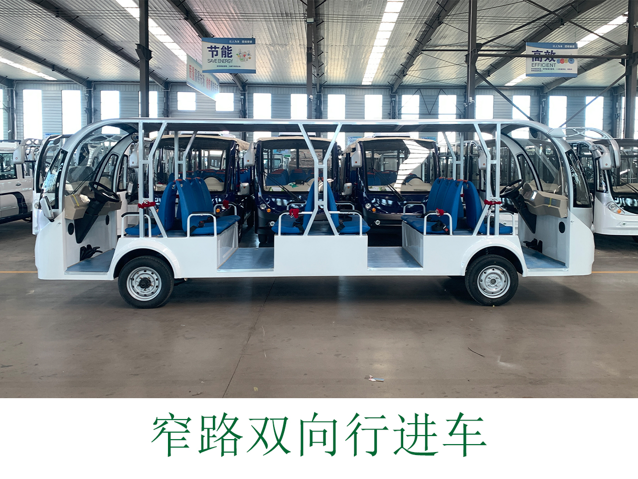 電動巡邏觀光車改裝車系列